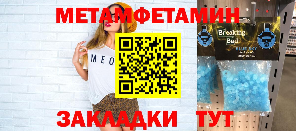 Amphetamine Premium Волгодонск