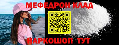 скорость mdpv Тула