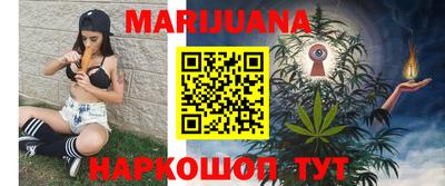 дистиллят марихуана Тулун