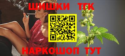 дистиллят марихуана Тулун