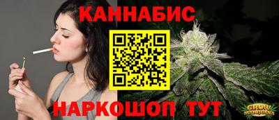 дистиллят марихуана Тулун