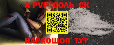 скорость mdpv Тула