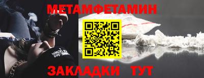 гашиш Туймазы