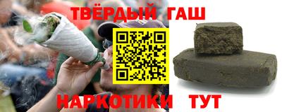 гашиш Туймазы