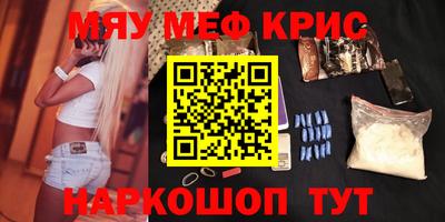 скорость mdpv Тула