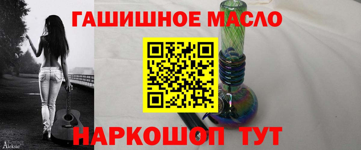 Волгодонск  гидра онион  Вход с VPN  ТГК вейп с тгк 